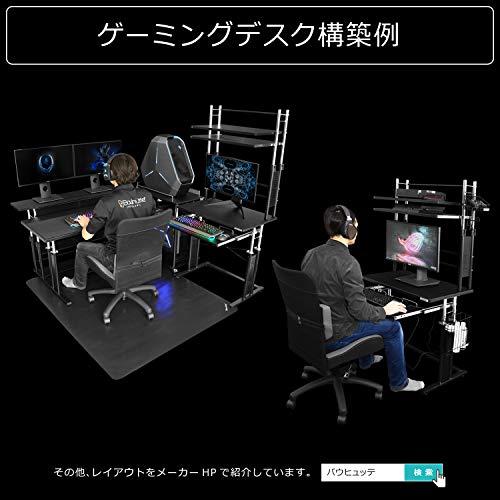 が大特価！が大特価！Bauhutte(バウヒュッテ) 昇降式 パソコンラック