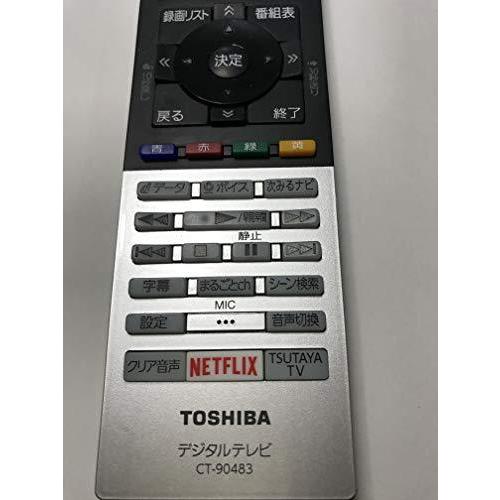 東芝 液晶テレビ リモコン