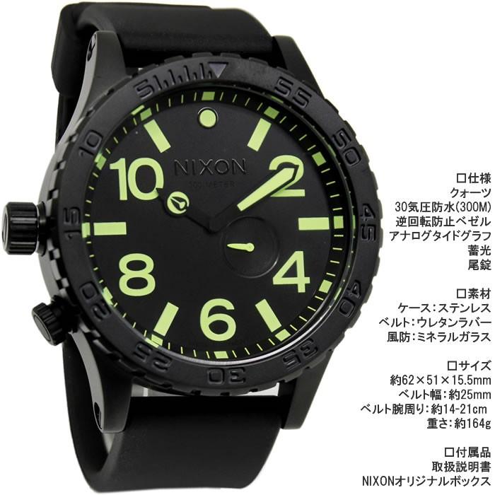 ポイント3倍 送料無料 ニクソン 51-30 PU A0581256 NIXON 腕時計