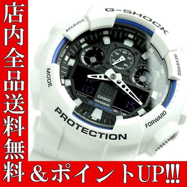 おすすめ ポイント5倍 送料無料 Casio カシオ G Shock Gショック ジーショック メンズ アナログ デジタル デジアナ 腕時計 Ga 100b 7a Ga 100b 7a ポイントアップの時計屋さん 通販 Yahoo ショッピング 人気定番 Skylanceronline Com