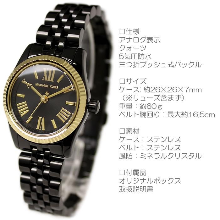 ポイント3倍 送料無料 マイケルコース 腕時計 レディース 時計 MICHAEL KORS MK3299 マイケルコース MICHAEL KORS 腕時計 レディース 時計 MK3299 レキシントン