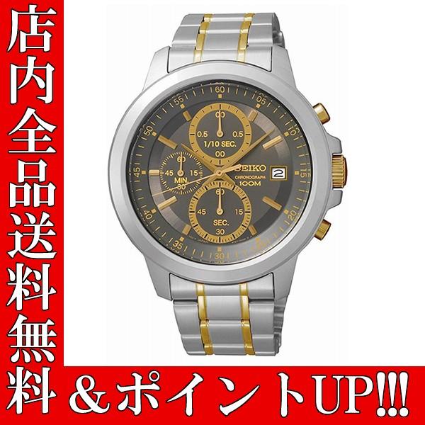 ポイント5倍 送料無料 クロノグラフ セイコー メンズ 腕時計 SEIKO セイコー レア 人気 限定 ステンレス プレゼント ギフト ブランド SKS449P1｜zakuzakutokei