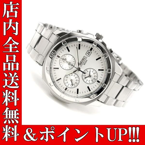 ポイント5倍 送料無料 クロノグラフ セイコー メンズ 腕時計 SEIKO セイコー レア 人気 限定 ステンレス プレゼント ギフト ブランド SND187P1｜zakuzakutokei
