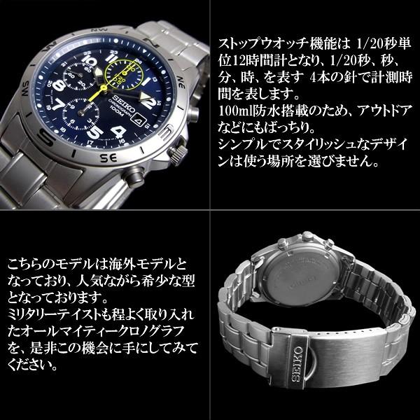 ポイント5倍 送料無料 クロノグラフ セイコー メンズ 腕時計 SEIKO セイコー SND379P｜zakuzakutokei｜04