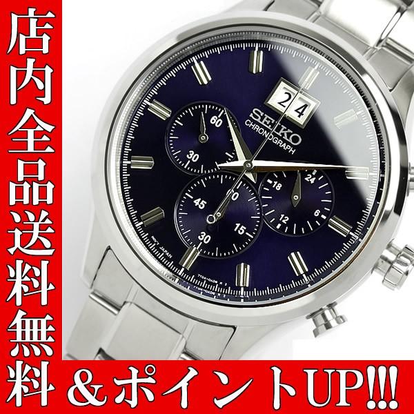 ポイント5倍 送料無料 セイコー SEIKO 腕時計 クロノグラフ メンズ SPC081P1｜zakuzakutokei