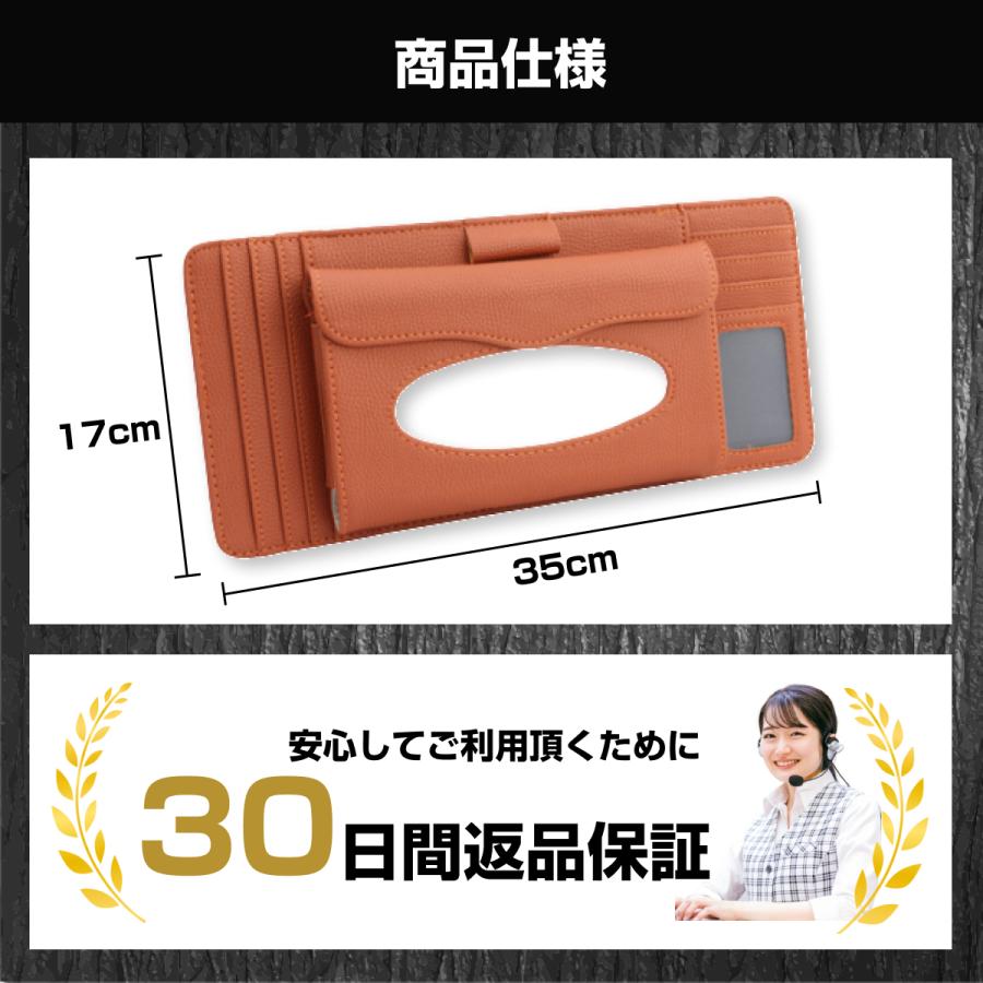 ティッシュケース おしゃれ 吊り下げ レザー調 車用ティッシュボックス 北欧 カバー Pu ティッシュケース 薄型 車 車載 室内 サンバイザー ヘッドレスト 天井 Backyard Family プレゼント ギフトのギフトモール 車のためのpuレザーティッシュボックス