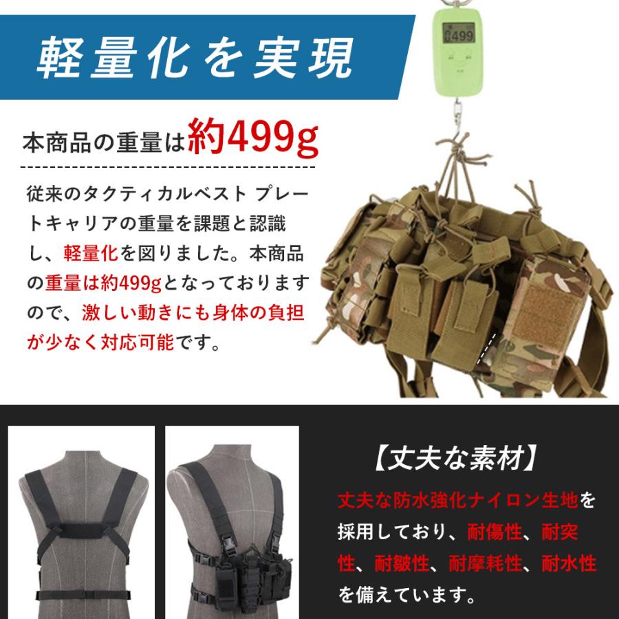 チェストリグ タクティカルベスト サバゲー ベスト チョッキ チェストリグ タクティカルベスト サバゲー ベスト チョッキ