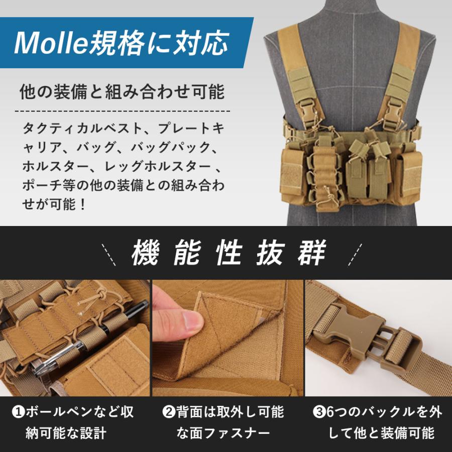 チェストリグ タクティカルベスト サバゲー ベスト チョッキ リグ プレキャリ マガジンポーチ ミリタリー molle モール対応 サイズ調整可能｜zakya｜08