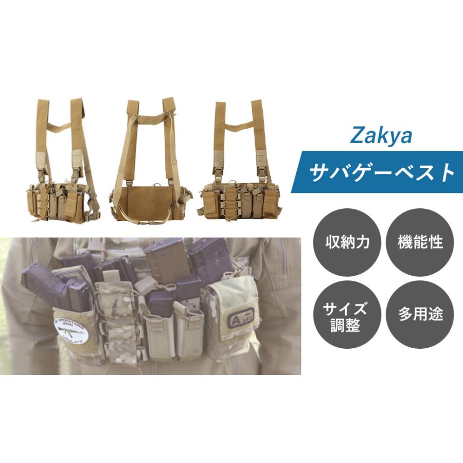チェストリグ タクティカルベスト サバゲー ベスト チョッキ リグ
