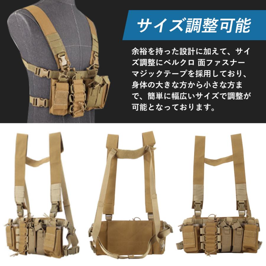 チェストリグ タクティカルベスト サバゲー ベスト チョッキ リグ