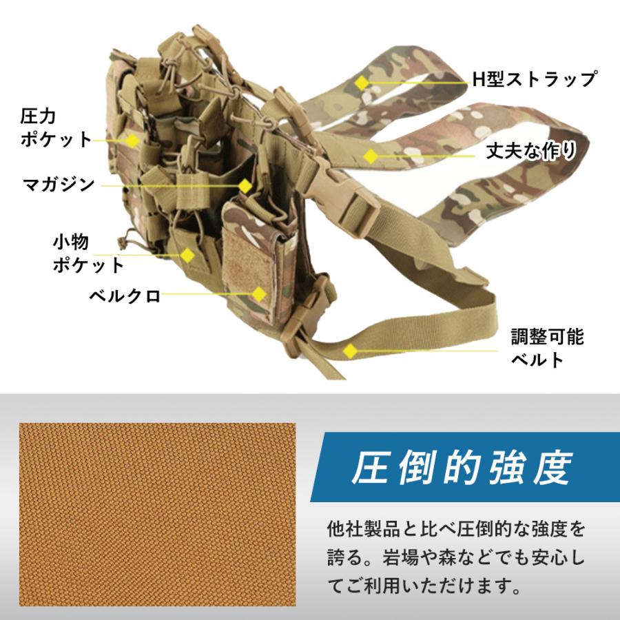 チェストリグ タクティカルベスト サバゲー ベスト チョッキ リグ