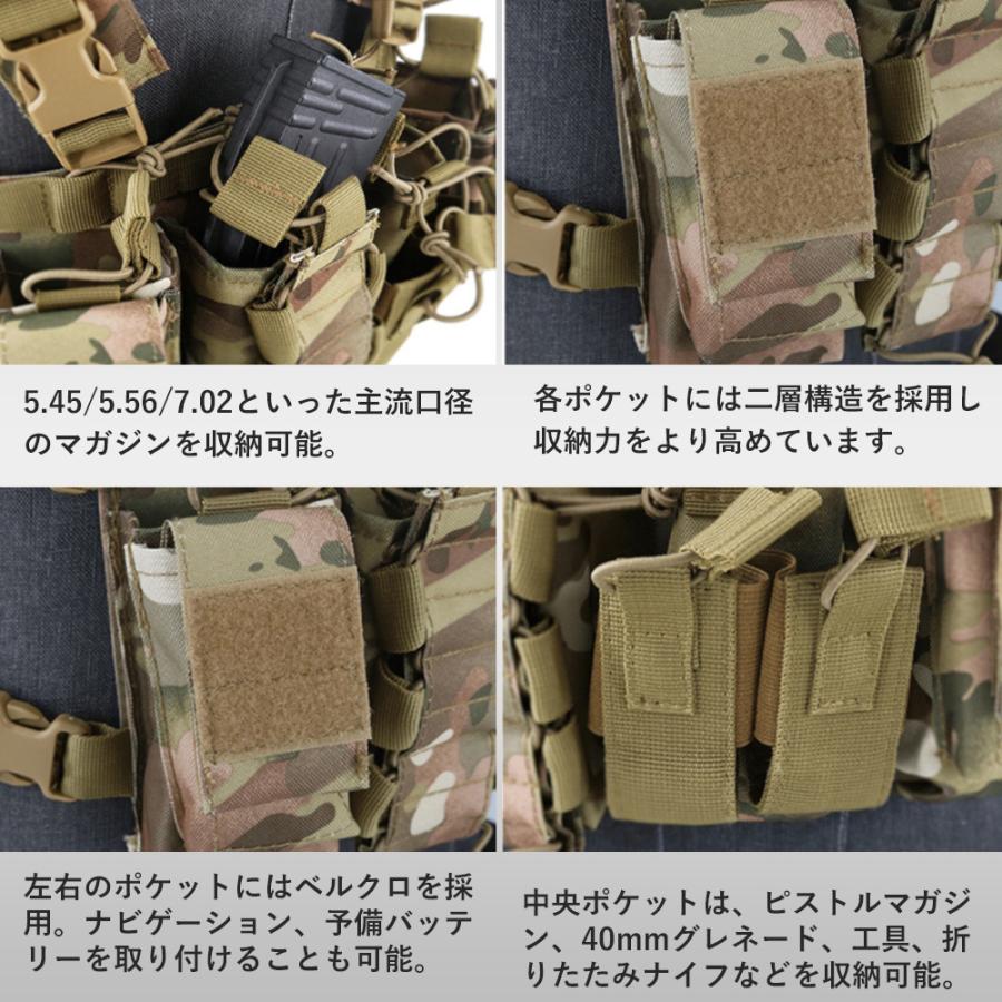 チェストリグ タクティカルベスト サバゲー ベスト チョッキ リグ プレキャリ マガジンポーチ ミリタリー molle モール対応 サイズ調整可能｜zakya｜13