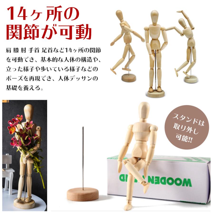 大放出セール デッサン人形 手 模型 木製 2点セット ポーズ人形 モデル人形 関節人形 マネキン ハンド 子供 美術 インテリア 人形 1 ハンド 1 人型 左手 Whitesforracialequity Org