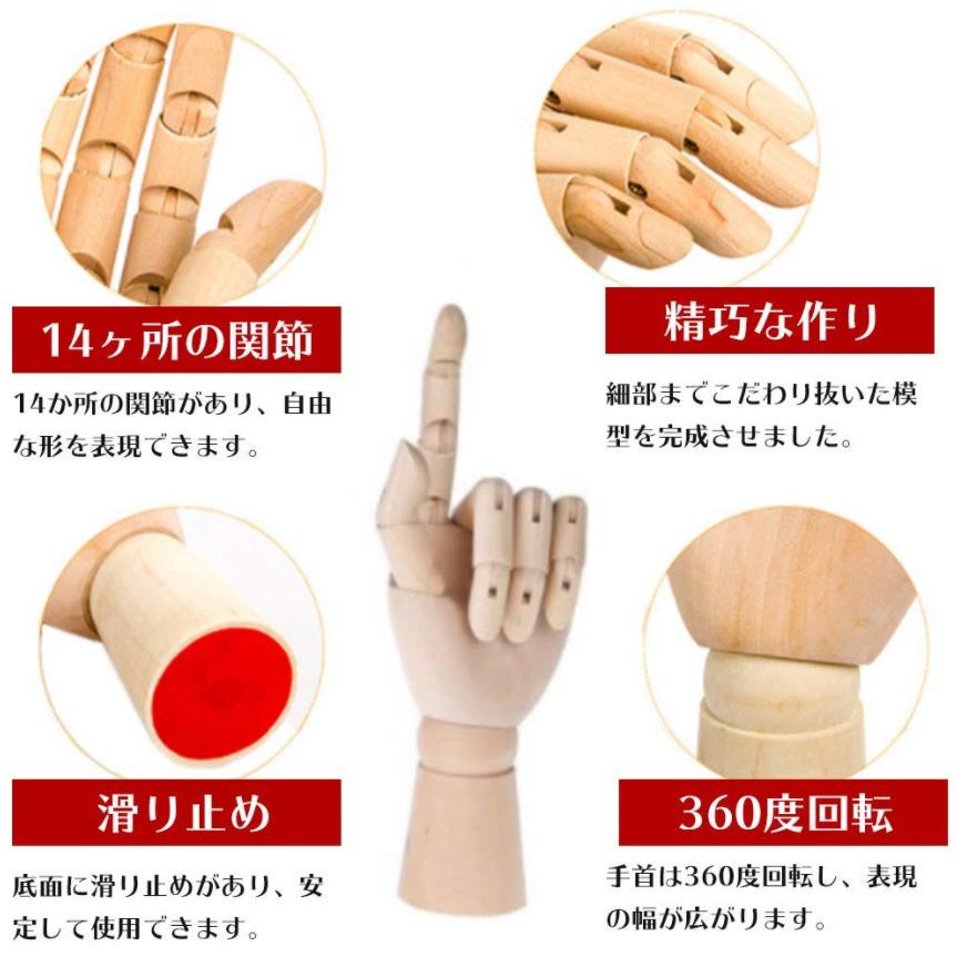大放出セール デッサン人形 手 模型 木製 2点セット ポーズ人形 モデル人形 関節人形 マネキン ハンド 子供 美術 インテリア 人形 1 ハンド 1 人型 左手 Whitesforracialequity Org