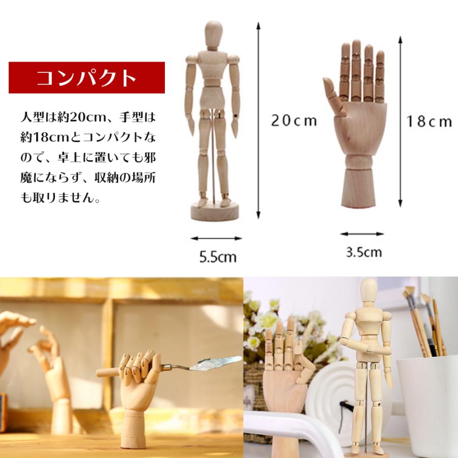 デッサン人形 手 模型 木製 2点セット ポーズ人形 モデル人形 関節人形