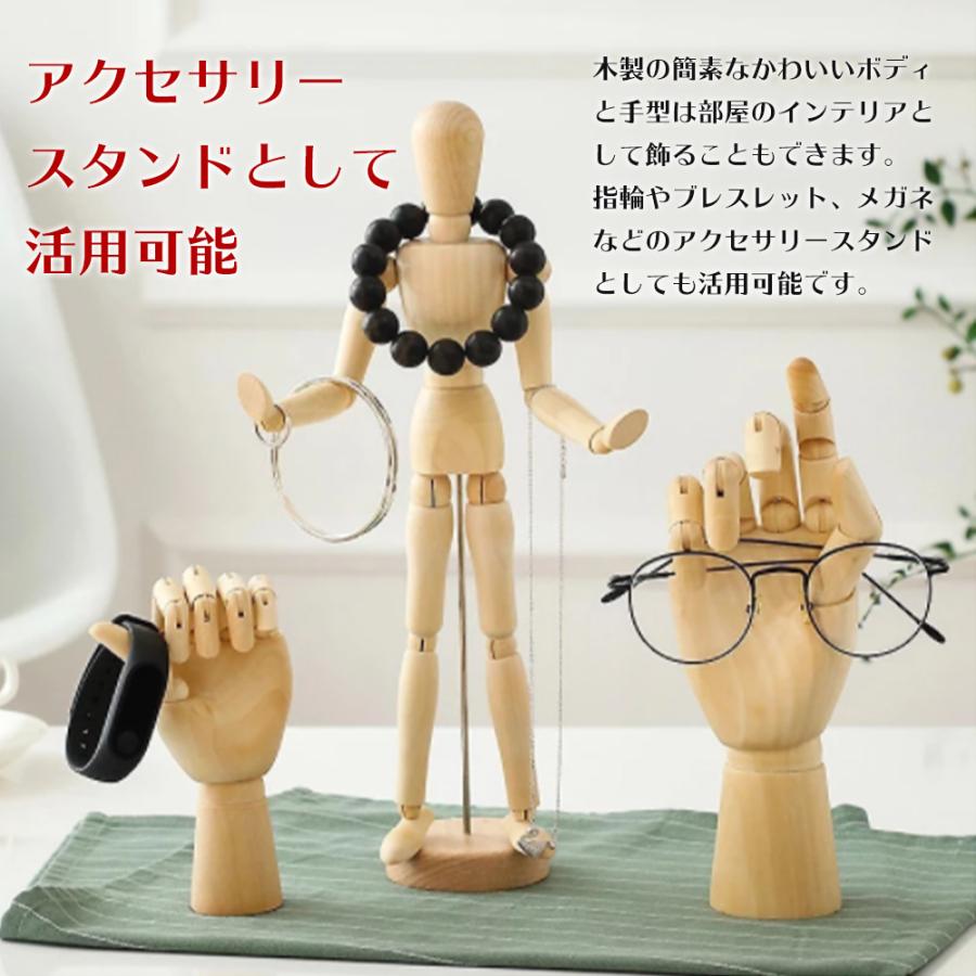 デッサン人形 手 模型 木製 2点セット ポーズ人形 モデル人形 関節人形