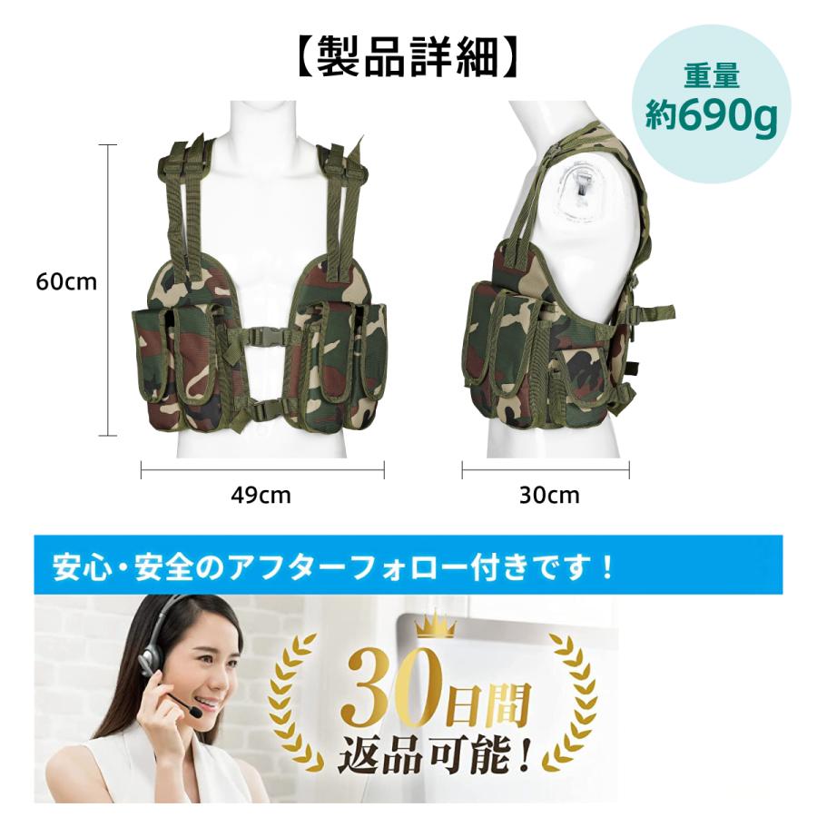 チェストリグ サバゲー ベスト タクティカルベスト リグ