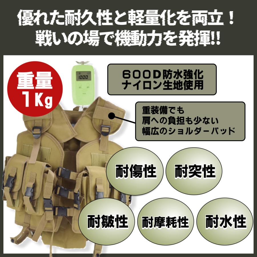 チェストリグ サバゲー ベスト タクティカルベスト リグ プレート
