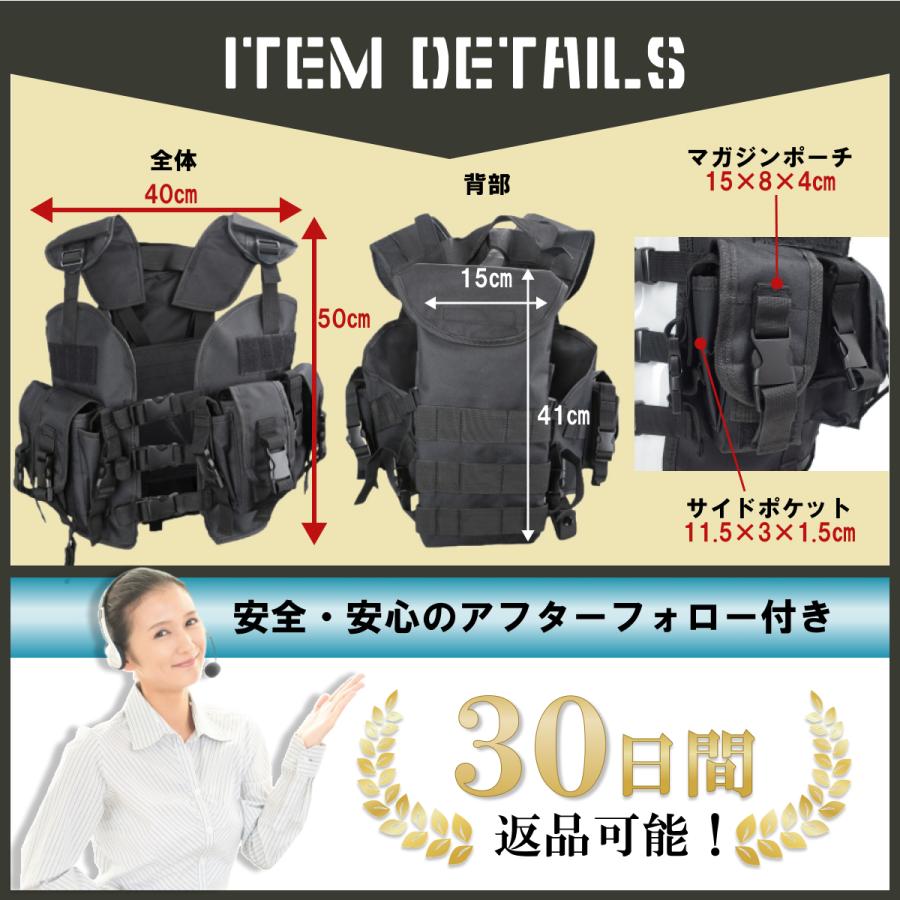 【新品未使用】サバイバルベスト チェストリグ タクティカルベスト 防弾チョッキ チェストリグ サバゲー ベスト タクティカルベスト リグ