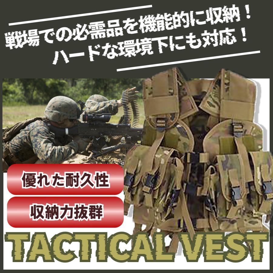 チェストリグ サバゲー ベスト タクティカルベスト リグ プレート