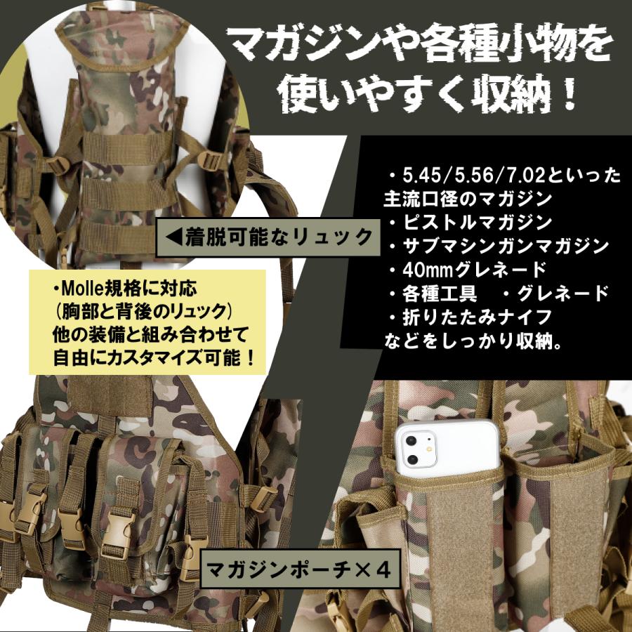 集約チョッキ(チェストリグ） ORDNANCE TACTICAL T-BIRD チェストリグ 陸自迷彩 │ ミリタリー