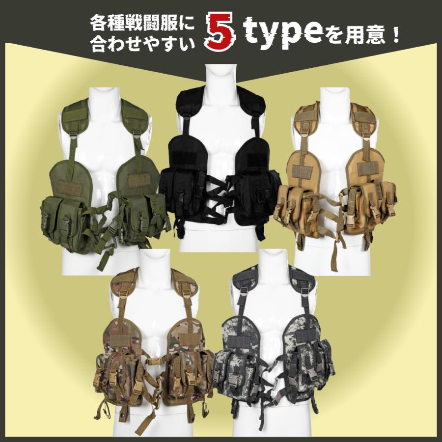 チェストリグ サバゲー ベスト タクティカルベスト リグ プレート