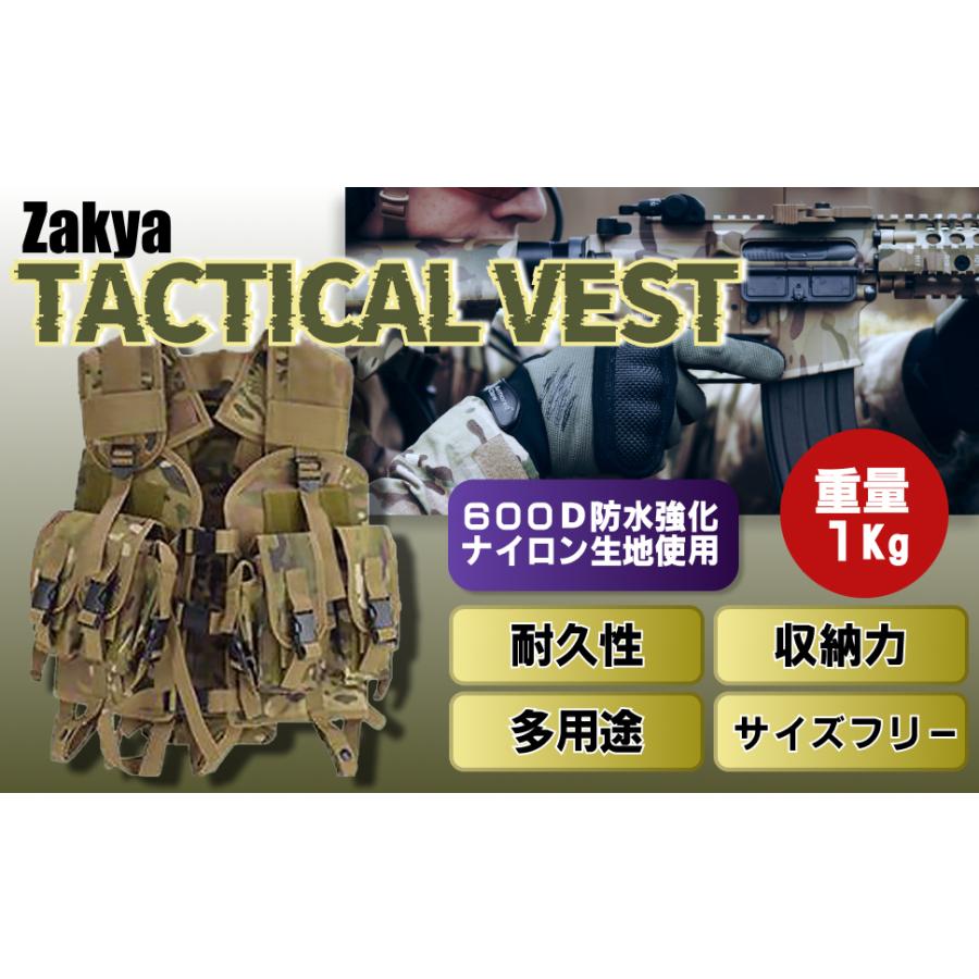 チェストリグ サバゲー ベスト タクティカルベスト リグ プレート