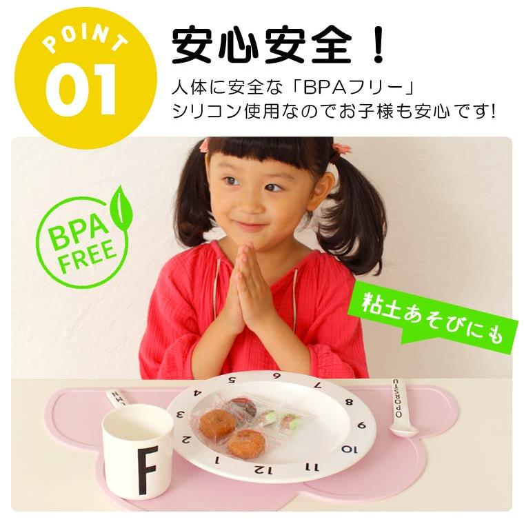 ランチョンマット おしゃれ 北欧 シリコン 子供 ランチョン 雲 かわいい 子供用 水洗い 赤ちゃん 洗える 雑貨 キッズ ベビー 出産祝い プレゼント ギフト :81a7:ZAKZAK雑貨 - 通販 - Yahoo!ショッピング ランチョンマット おしゃれ 北欧 シリコン 子供 ランチョン 雲 かわいい 子供用 水洗い 赤ちゃん 洗える 雑貨 キッズ ベビー 出産祝い プレゼント ギフト :81a7:ZAKZAK雑貨 - 通販 - Yahoo!ショッピング