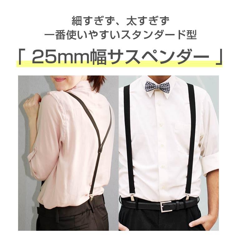 サスペンダー メンズ 子供 レディース キッズ スカート シンプル 無地 おしゃれ Y型 2個セット 8433m Zakzak雑貨 通販 Yahoo ショッピング