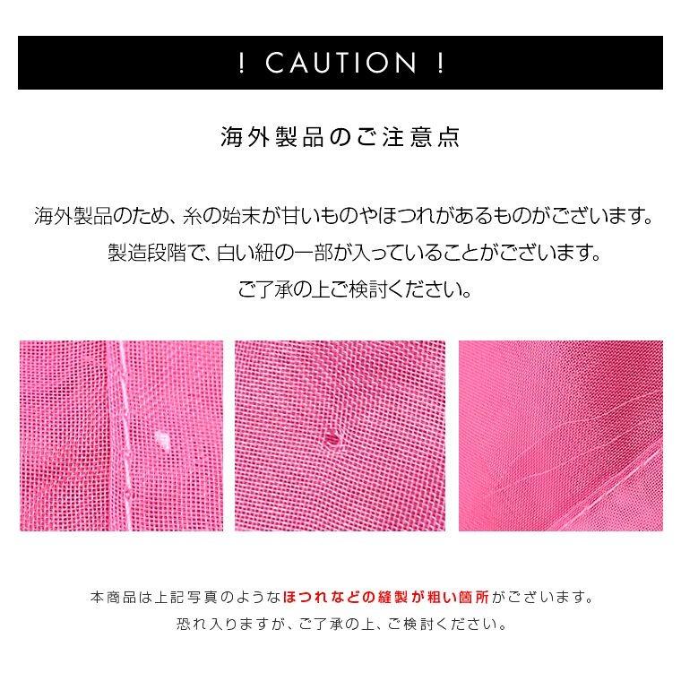 カーテン レース レースカーテン おしゃれカーテン カラフル おしゃれ 安い かわいい ミラーレース インテリア 天蓋 カフェ 北欧 洗える 子供部屋 仕切り 74 以上節約