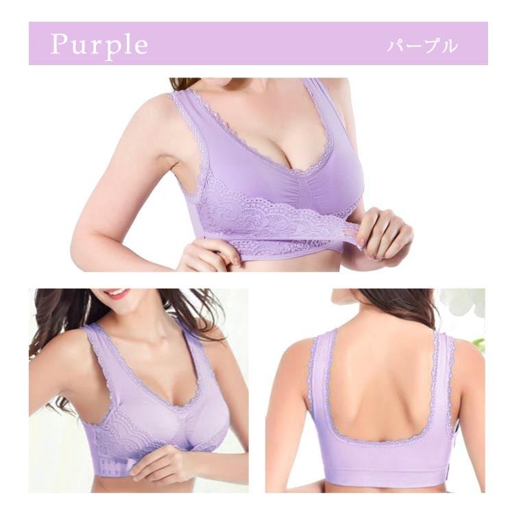 ナイトブラ 育乳 40代 大きくなる バストアップブラ 育成ブラ レース 大きいサイズ 涼しい 夏用 夜用 ブラジャー 脇肉 下着 インナー スポーツ ブラ 揺れない 8a13m Zakzak雑貨 通販 Yahoo ショッピング