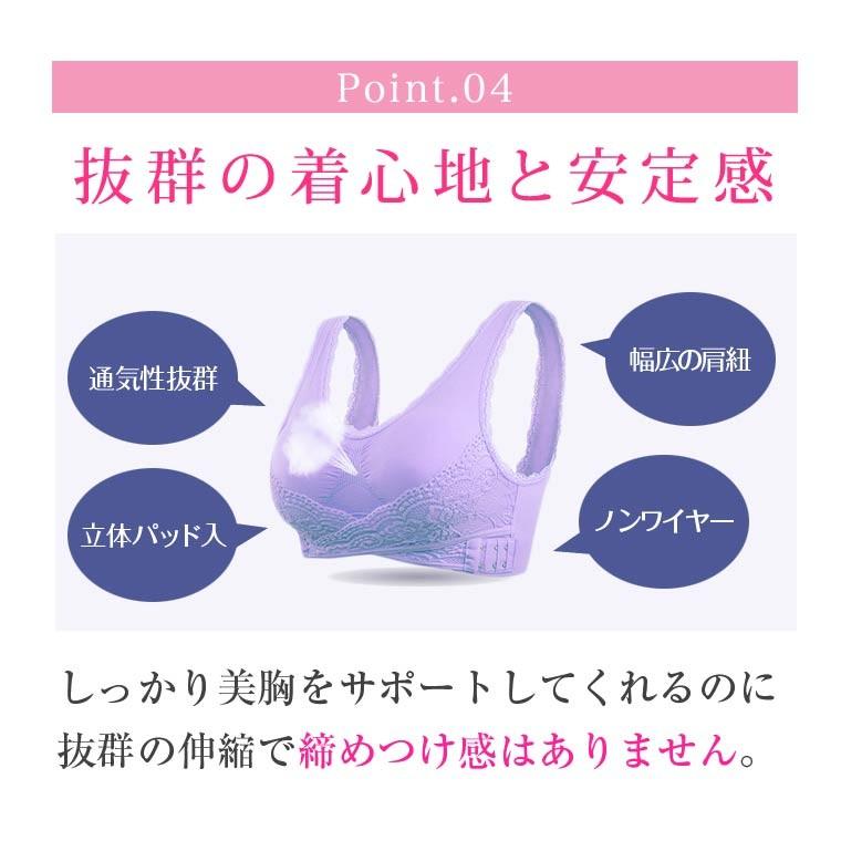 ナイトブラ 育乳 40代 大きくなる バストアップブラ 育成ブラ レース 大きいサイズ 涼しい 夏用 夜用 ブラジャー 脇肉 下着 インナー スポーツブラ 揺れない 8a13m Zakzak雑貨 通販 Yahoo ショッピング