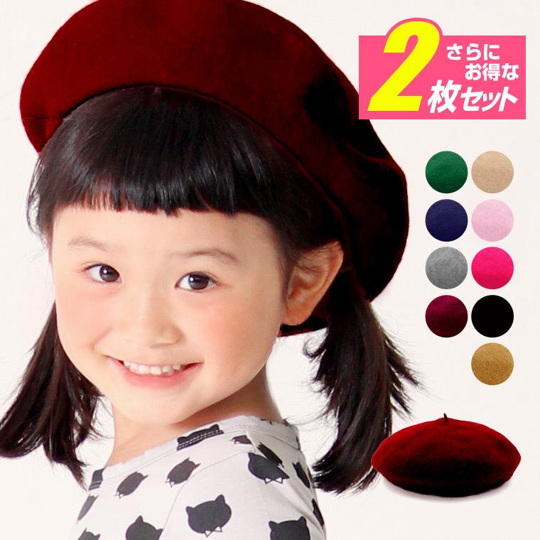 2個セット ベレー帽 キッズ 秋冬 フェドラ 帽子 女の子 ウール ベレー帽 キッズ 子ども フェルト ニットキャップ 8b51m Zakzak雑貨 通販 Yahoo ショッピング