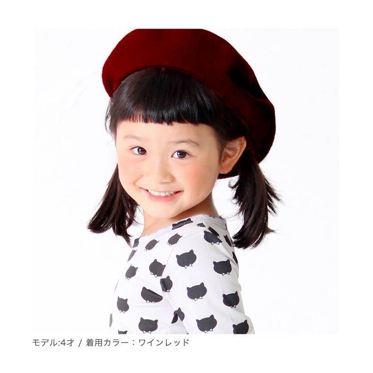 2個セット ベレー帽 キッズ 秋冬 フェドラ 帽子 女の子 ウール ベレー帽 キッズ 子ども フェルト ニットキャップ 8b51m Zakzak雑貨 通販 Yahoo ショッピング