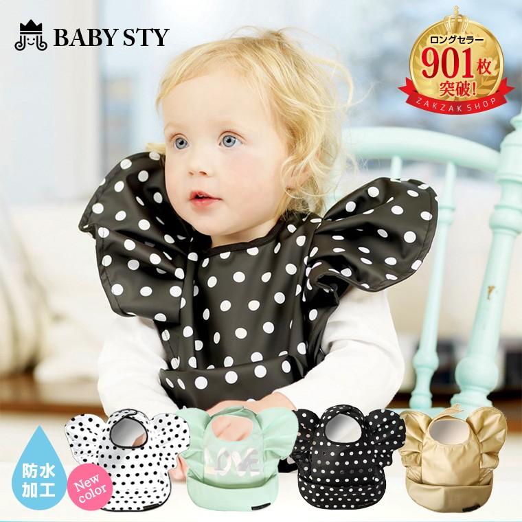 お食事エプロン スタイ よだれかけ 可愛い 食事用 女の子 ベビー 赤ちゃん 水玉 防水 おしゃれ 洗える 汚れない 前掛け エプロン かわいい 出産祝い 8c11 Zakzak雑貨 通販 Yahoo ショッピング
