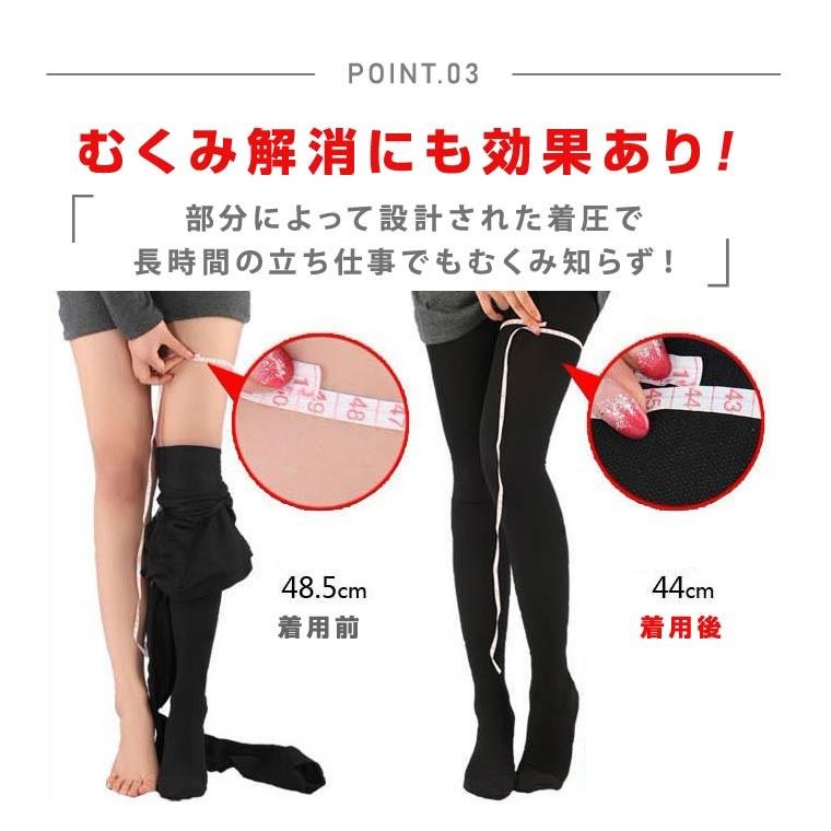 着圧タイツ 脚やせ 2枚セット 着圧タイツ 黒 ハイウエスト レギンス 美脚スパッツ 着圧レギンス 着圧ストッキング ブラック 美脚 スパッツ 脚痩せ 激やせ 激安 8d68m Zakzak雑貨 通販 Yahoo ショッピング