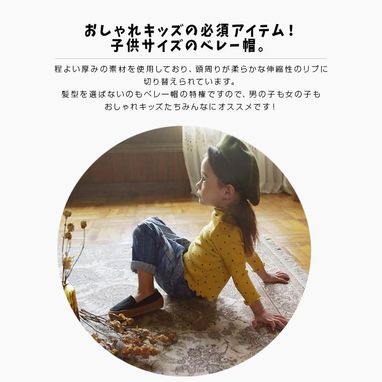 ベレー帽 キッズ 子供 ベビー 子ども用 おしゃれ かわいい こども服 秋冬 フェドラ 帽子 女の子 男の子 ウール 子ども フェルト 帽子 :8d69:ZAKZAK雑貨 - 通販 - Yahoo!ショッピング ベレー帽 キッズ 子供 ベビー 子ども用 おしゃれ かわいい こども服 秋冬 フェドラ 帽子 女の子 男の子 ウール 子ども フェルト 帽子 :8d69:ZAKZAK雑貨 - 通販 - Yahoo!ショッピング