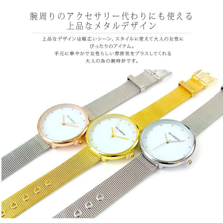レディース腕時計 時計 腕時計 細ベルト 上品 大人気 流行 金 ゴールド シルバー 激安 カジュアル パーティ 結婚式 8f Zakzak雑貨 通販 Yahoo ショッピング