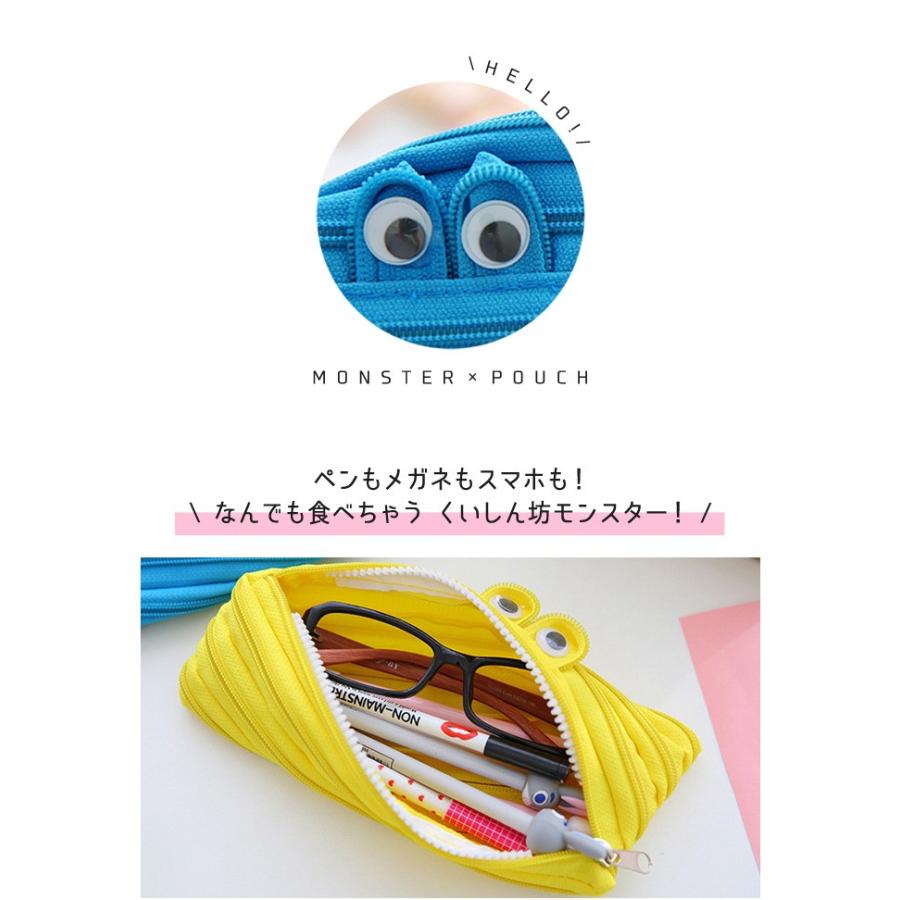 ペンケース おもしろふでばこ 高校 中学 小学校 女子 かわいい おしゃれ おもしろ ファスナー チャック 目玉 カラフル シングル 目 モンスター 8f47 Zakzak雑貨 通販 Yahoo ショッピング