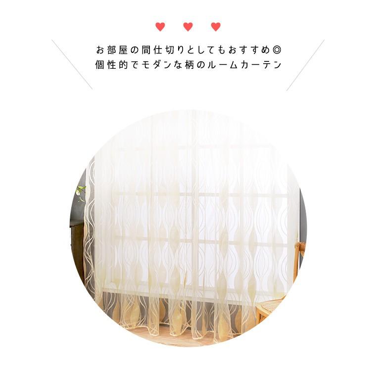 レースカーテン タブカーテン パープル ベージュ ゴールド ガーリー モダン おしゃれ インテリア 雑貨 激安 かわいい 8g80 Zakzak雑貨 通販 Yahoo ショッピング