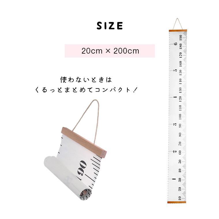 身長計 身長 可愛い プチプラ キッズ 雑貨 インテリア 北欧 壁紙 人気 北欧雑貨 子供 子供部屋 ベビー用品 8j Zakzak雑貨 通販 Yahoo ショッピング