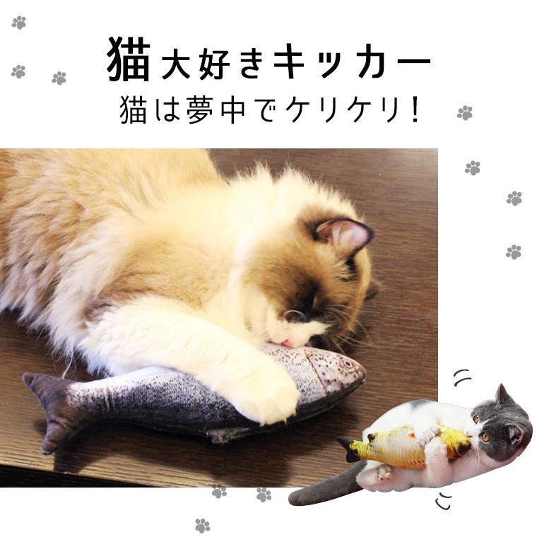 猫 おもちゃ ペット用品 ネコ 蹴りぐるみ 魚 キッカー またたび 人形 抱き枕 ぬいぐるみ 秋刀魚 柔らかい 猫おもちゃ 可愛い 激安 けりぐるみ 8k72m Zakzak雑貨 通販 Yahoo ショッピング