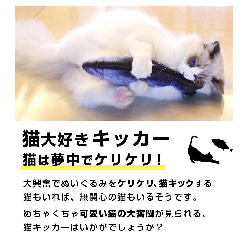猫 おもちゃ ペット用品 ネコ 蹴りぐるみ 魚 キッカー またたび 人形 抱き枕 ぬいぐるみ 秋刀魚 柔らかい 猫おもちゃ 可愛い 激安 けりぐるみ 8k72m Zakzak雑貨 通販 Yahoo ショッピング