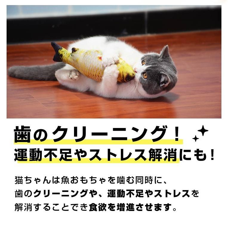 猫 おもちゃ ペット用品 ネコ 魚 キッカー またたび 人形 抱き枕 ぬいぐるみ 秋刀魚 柔らかい 猫おもちゃ 可愛い 激安 8k72 8k72m Zakzak雑貨 通販 Yahoo ショッピング
