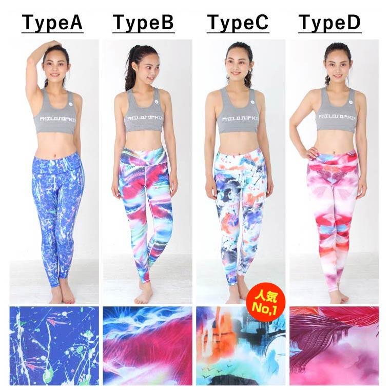 ヨガウェア おしゃれ 安い 2枚セット スポーツ 柄 レギンス 大きいサイズ ヨガパンツ ヨガ ボトムス フィットネス フィットネスウェア ズンバ ダンス スパッツ 8k87m Zakzak雑貨 通販 Yahoo ショッピング