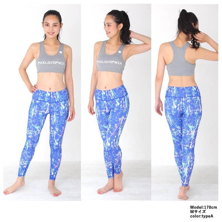ヨガウェア おしゃれ 安い 2枚セット スポーツ 柄 レギンス 大きいサイズ ヨガパンツ ヨガ ボトムス フィットネス フィットネスウェア ズンバ ダンス スパッツ 8k87m Zakzak雑貨 通販 Yahoo ショッピング