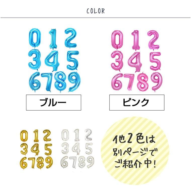 バルーン 数字 誕生日 約100cm 特大サイズ おしゃれ かわいい 数字 バルーン アルミ箔 風船 おしゃれ パーティー 装飾 飾り お祝い 雑貨 8m79a Zakzak雑貨 通販 Yahoo ショッピング