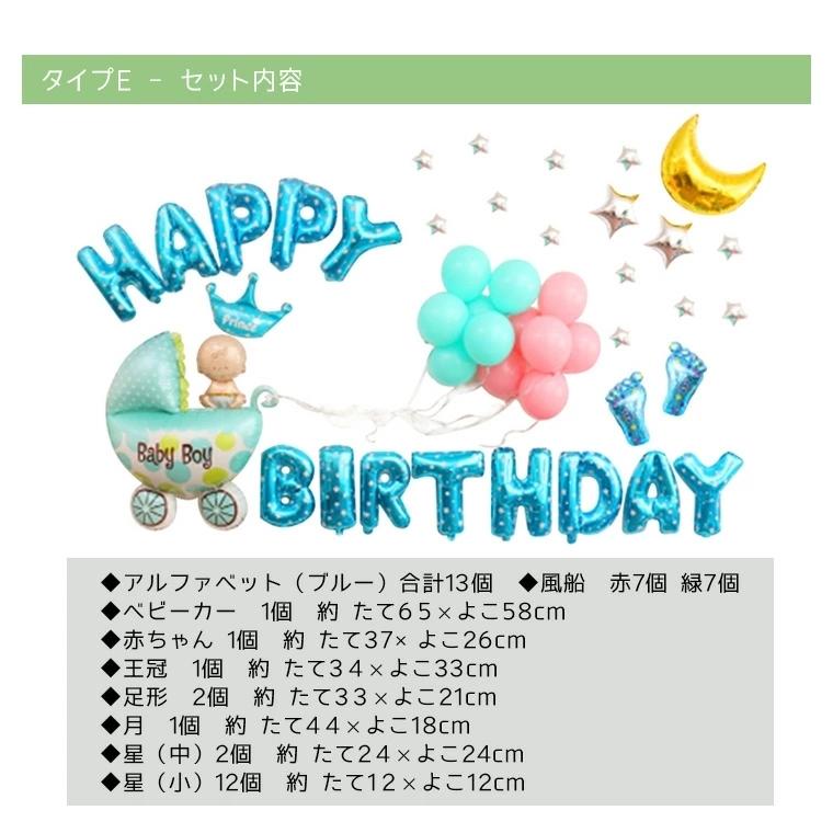 バルーン 誕生日 誕生日セット パーティー装飾 バルーン 安い 可愛い 雑貨 ブルー ピンク バルーン 風船 Happy Birthday お祝い 8n08 Sale 8n08 Zakzak雑貨 通販 Yahoo ショッピング