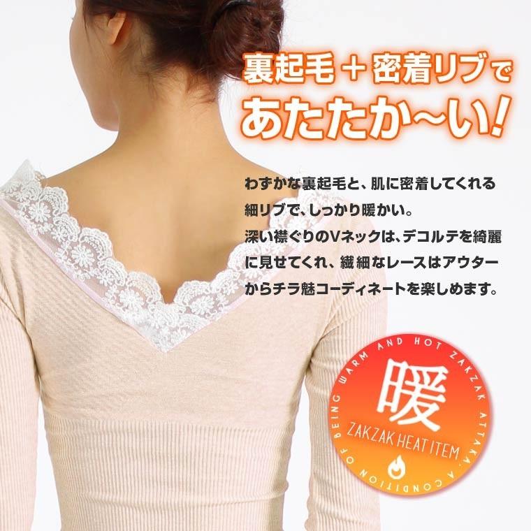 2個セット 裏起毛インナー ヒート テック レディース インナー Vネック タンクトップ ブラック ベージュ レディースファッション 下着 柔らかい タイト リブ 8n33wm Zakzak雑貨 通販 Yahoo ショッピング