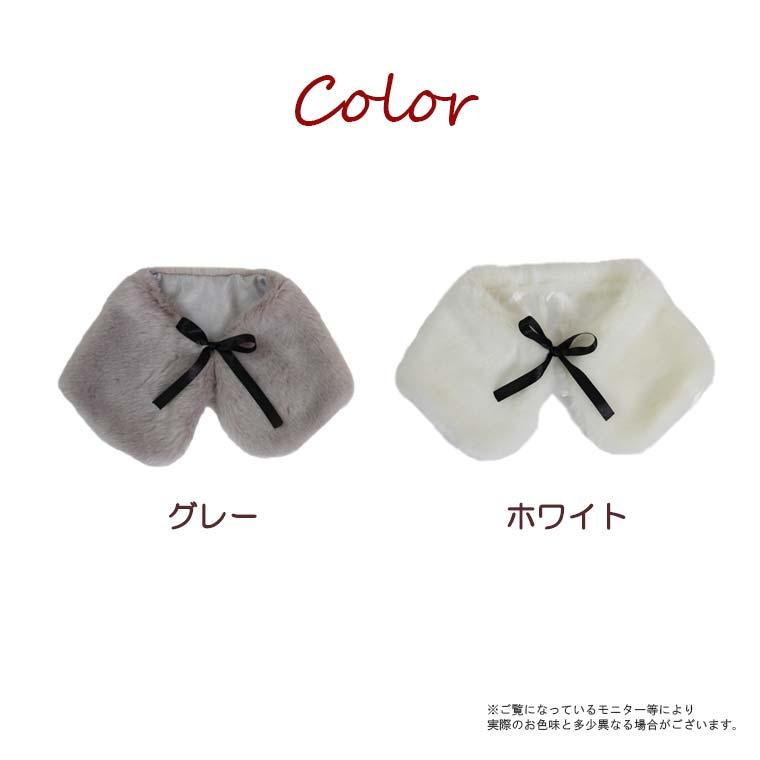 マフラー ストール キッズ ファー 安い 可愛い 秋冬 女の子 ティペット あったか 子供用 ファッション小物 8n95w 8n95w Zakzak雑貨 通販 Yahoo ショッピング